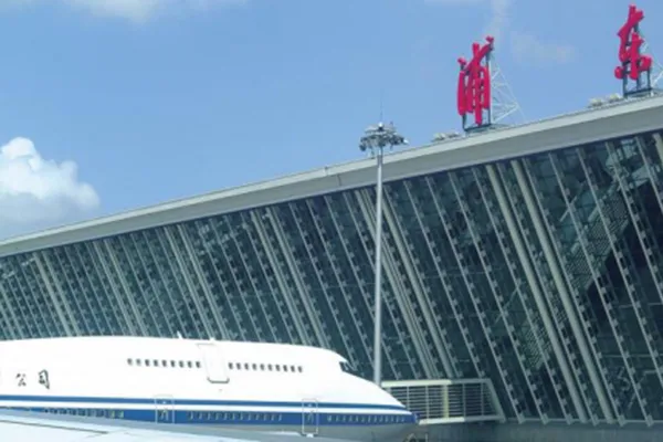 Aéroport International de Pudong