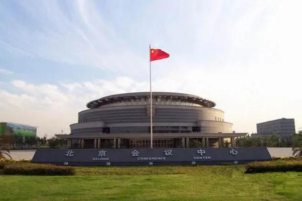 Centre de Conférence de Pékin