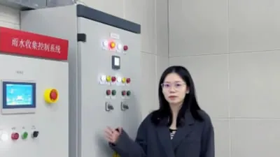 Système de récupération de l'eau de pluie 2